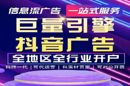 实战经验：竞价推广公司成功案例剖析
